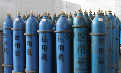 医用氧气
